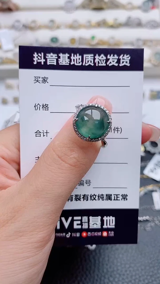 银S925镶嵌戒指翡翠云****。.................