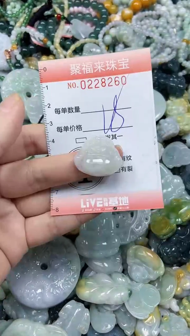 颈饰未镶嵌翡翠闪购0228260
