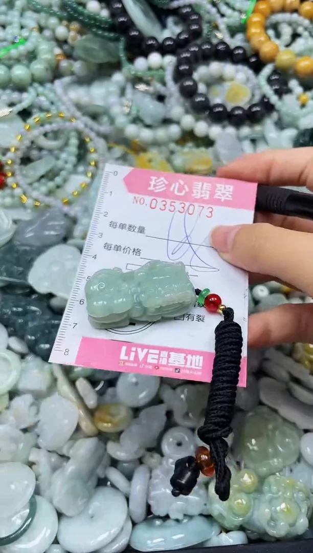 颈饰未镶嵌翡翠闪购0353073