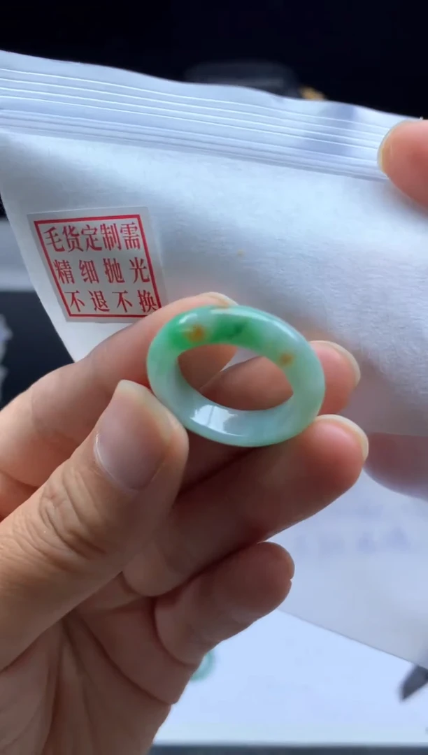 未镶嵌定制翡翠毛货需精细抛光戒圈 17#