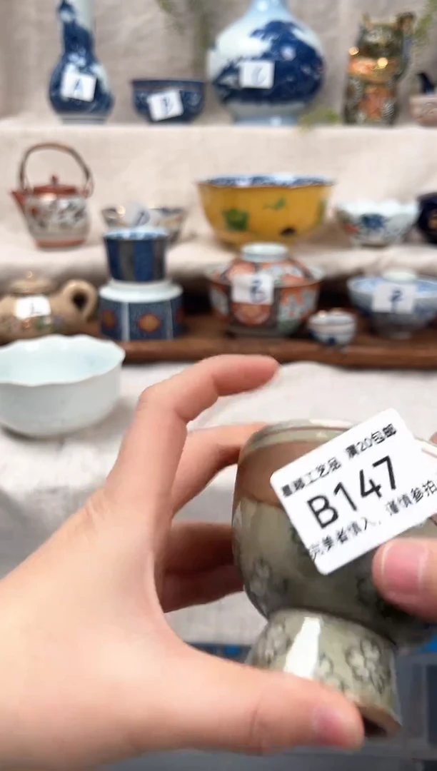 【闪购商品】147B茶具 陶瓷 喝茶杯子 茶周边