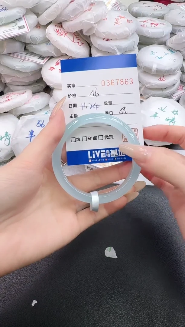 手镯玛瑙/玉髓未镶嵌7863