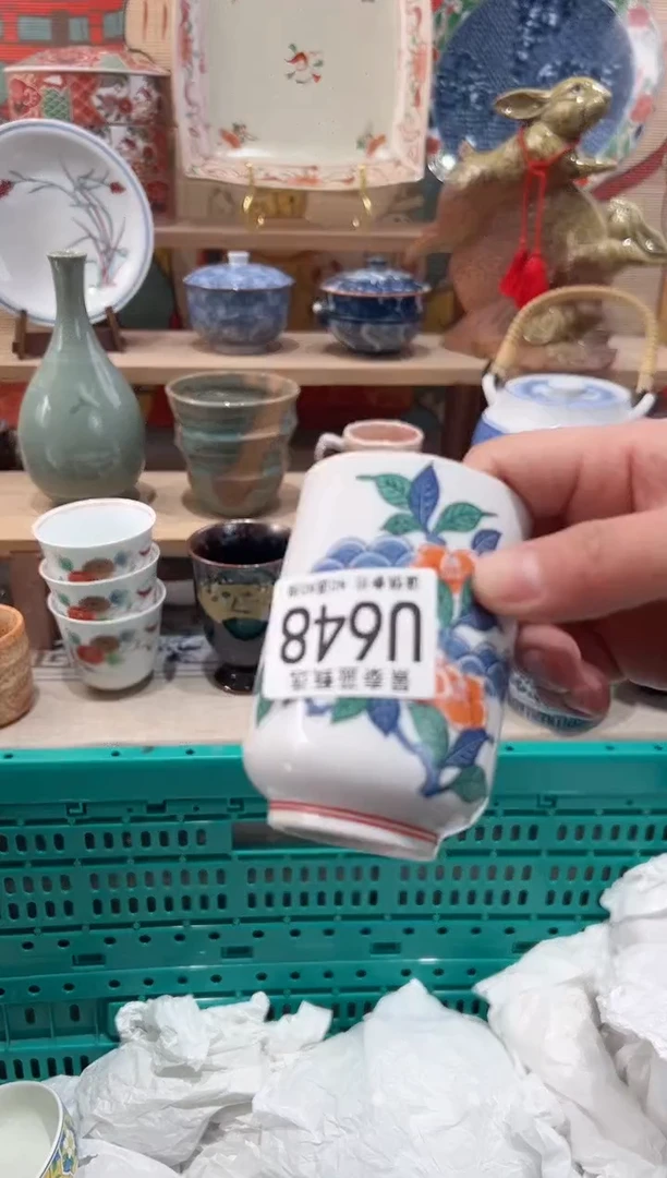 【闪购商品】瓷片当天凑满25米包邮U648