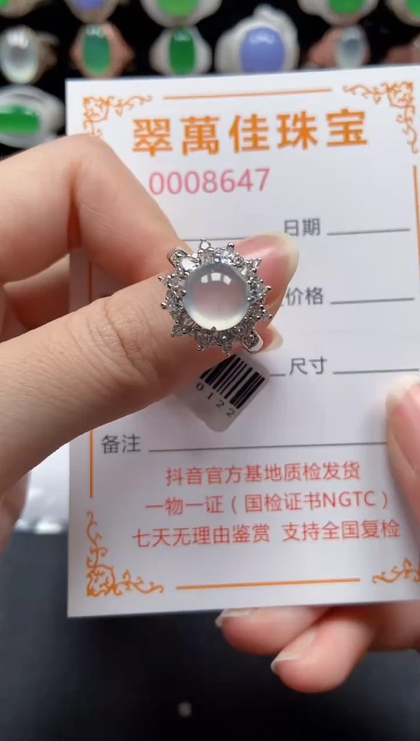 银S925镶嵌戒指翡翠8647