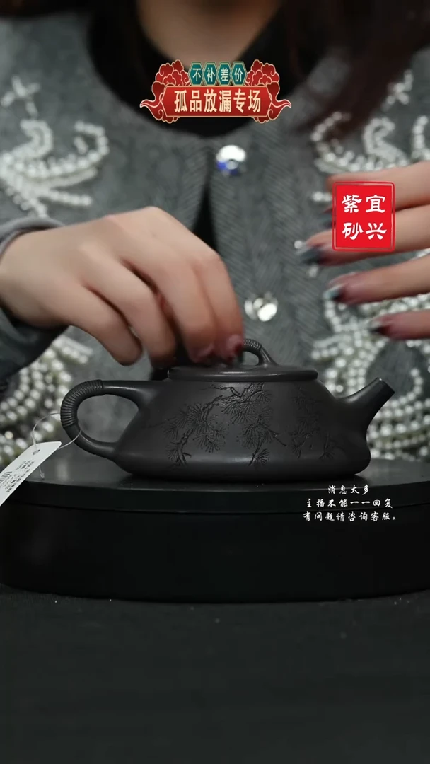 【闪购商品】紫砂茶壶43线瓢 手工紫砂壶