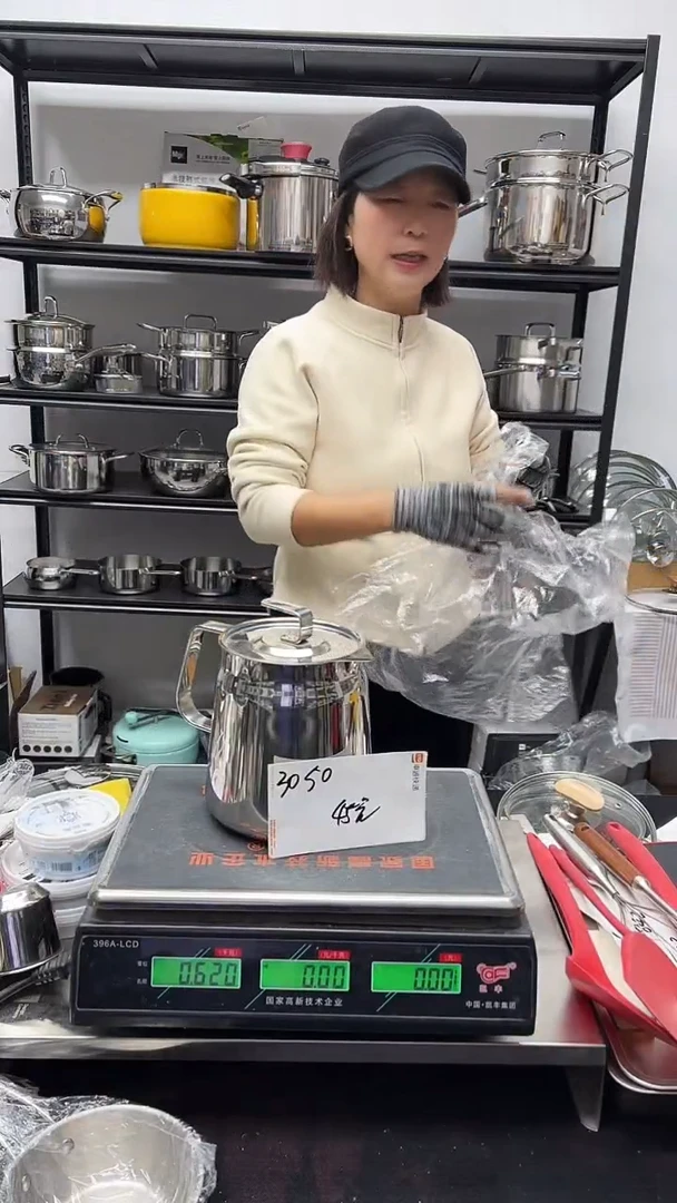 304不锈钢滤油壶3050