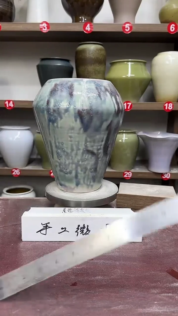 【闪购商品】陶瓷6-高26口13瑕