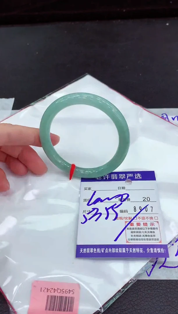 翡翠手镯未镶嵌111111111