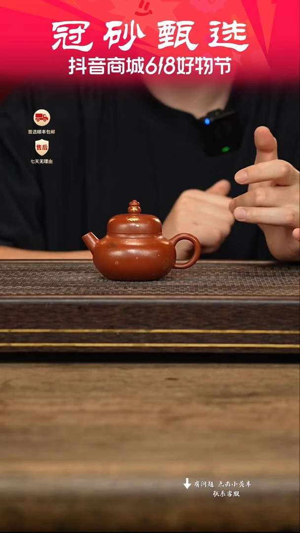 茶壶紫砂冠砂甄选16