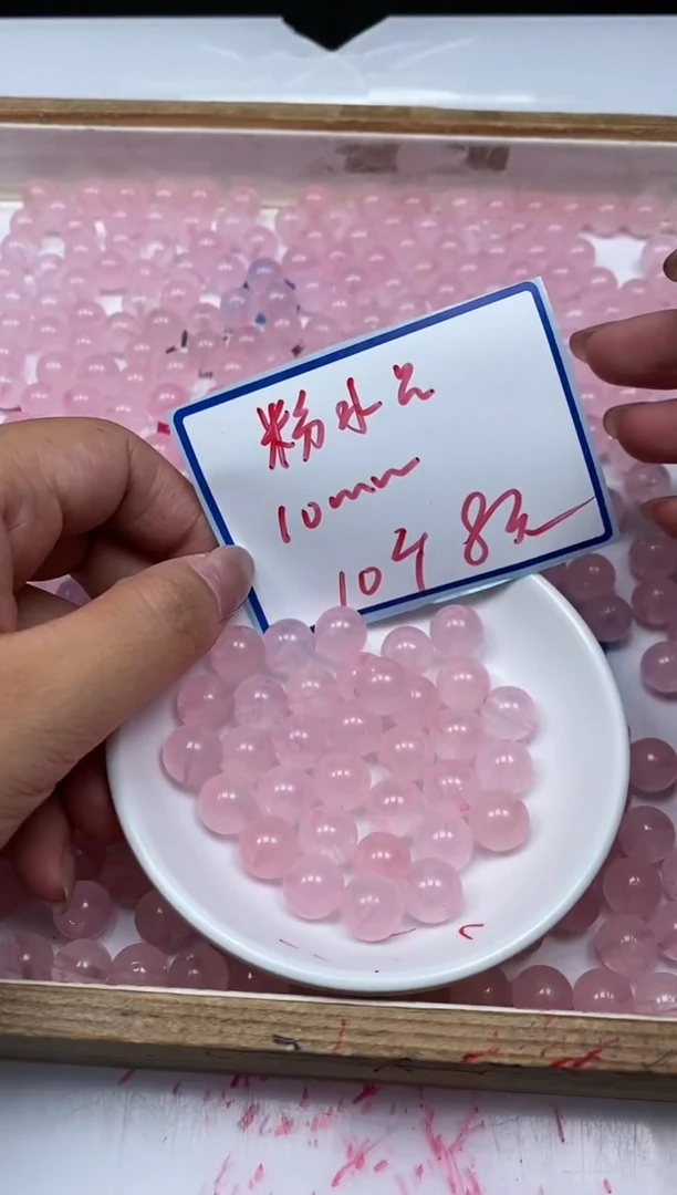 水晶珠宝半成品未镶嵌B392 粉水晶10mm10个8元