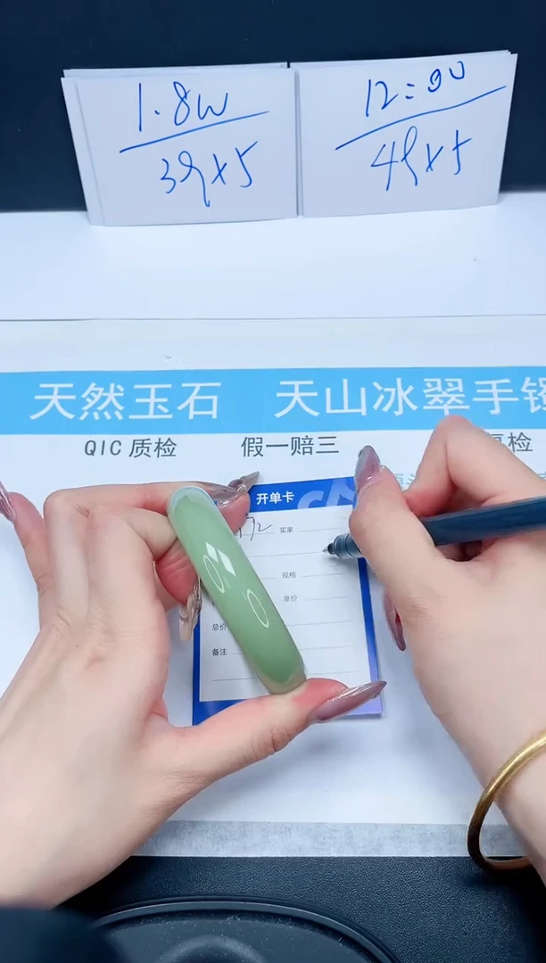 【闪购商品】和田玉（糖玉）手镯未镶嵌172-59