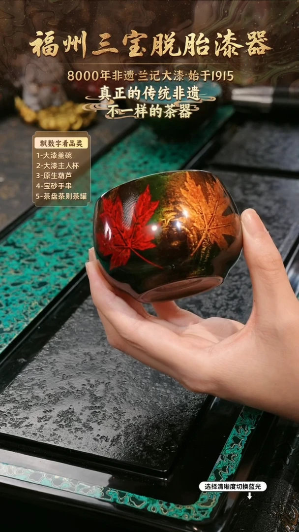 兰记手工漆器-一物一拍 以商品图片为主