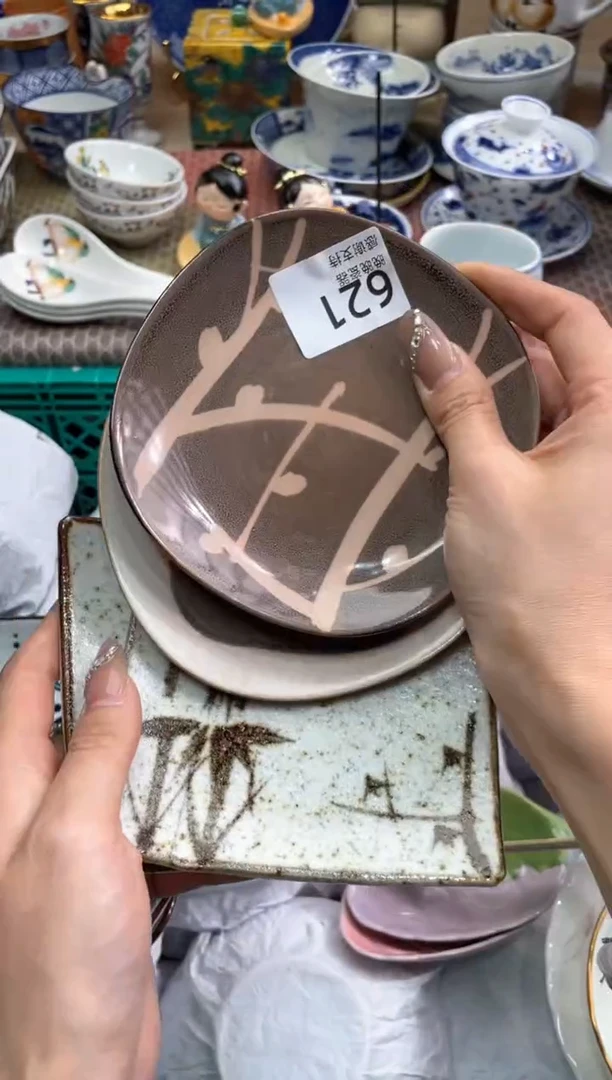 【闪购商品】盘瓷片满20米包邮一单一付