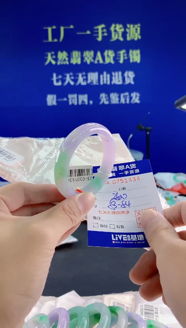 未镶嵌手镯翡翠34天然翡翠A货