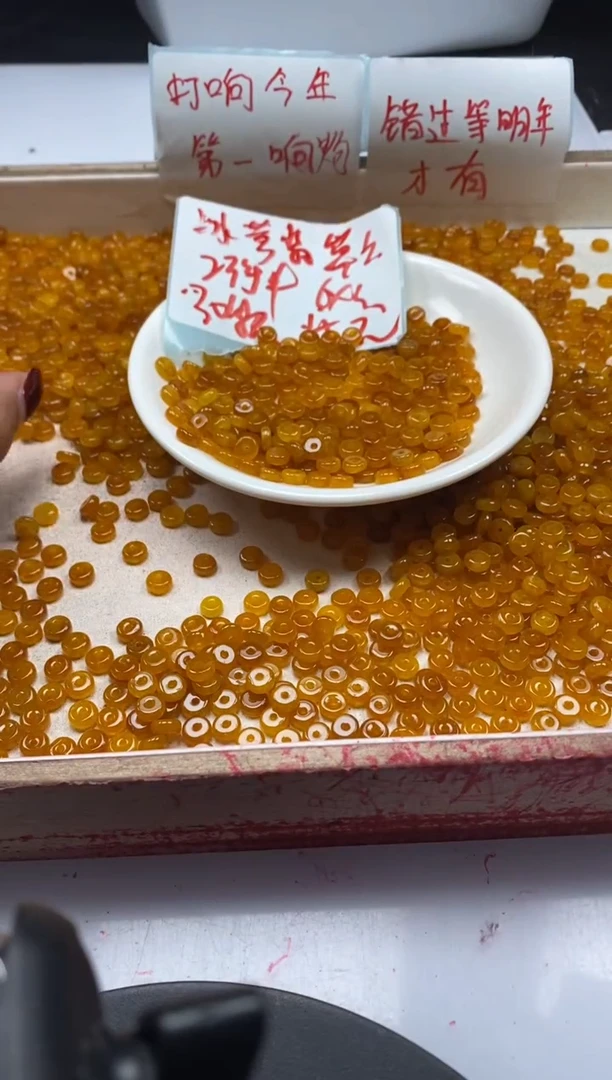 【闪购商品】翡翠颈饰未镶嵌w2295冰黄翡算盘6*3mm*30颗