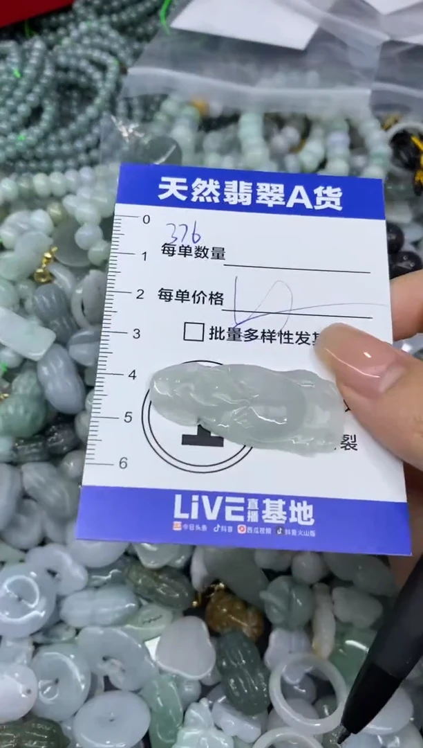 颈饰未镶嵌翡翠天然翡翠A货批量多样性发一件