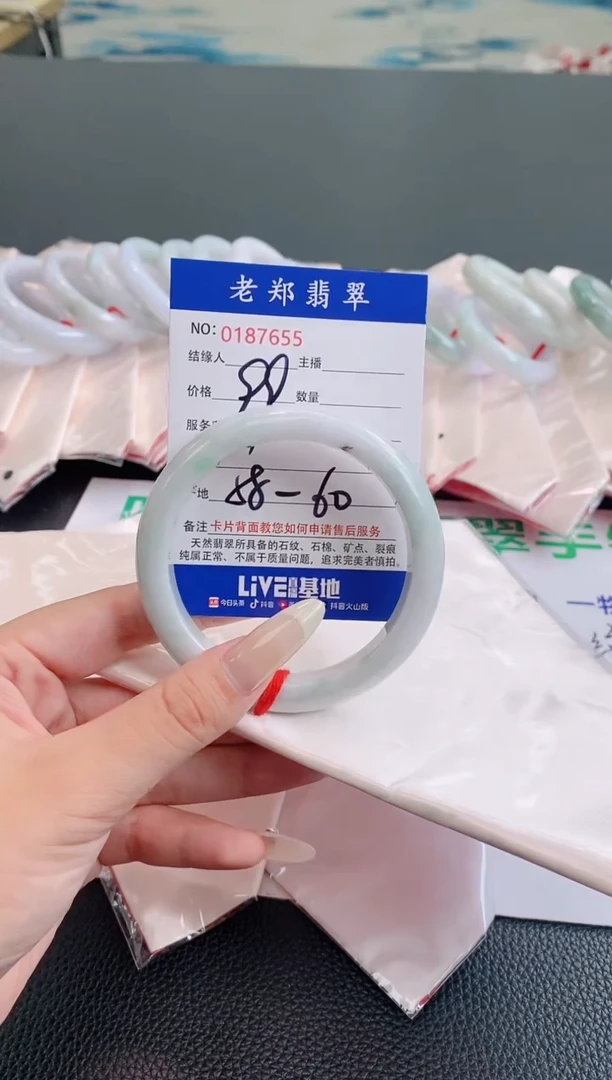 翡翠手镯未镶嵌AAAAAAAA