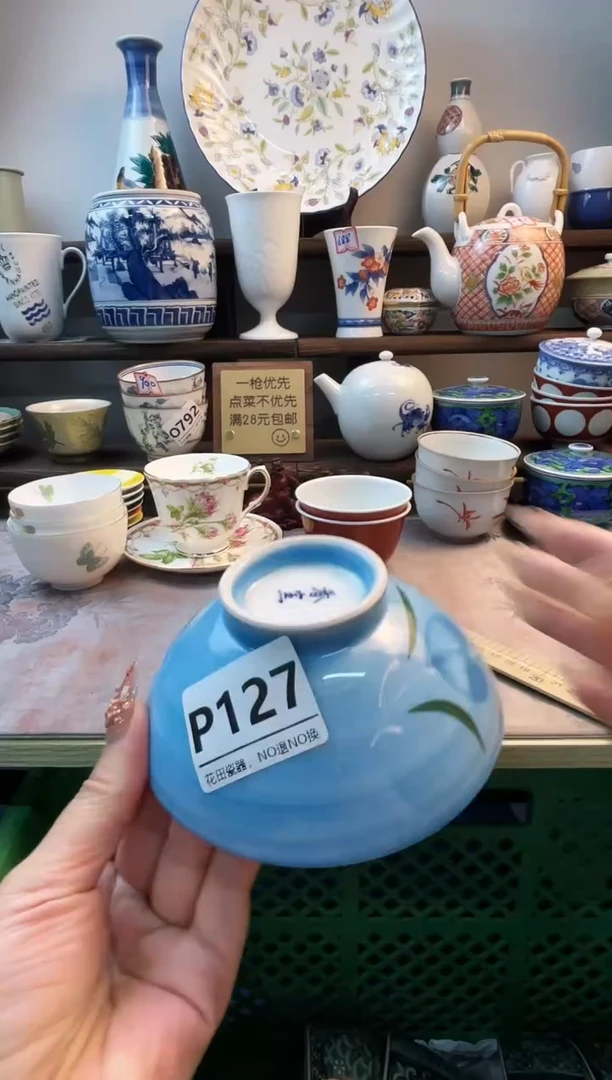 瓷片S****?P127不退不换.感谢理解