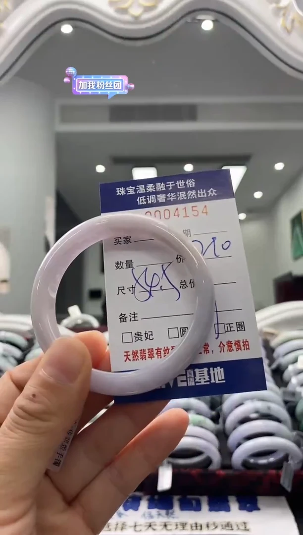 未镶嵌手镯翡翠天然缅甸A货翡翠