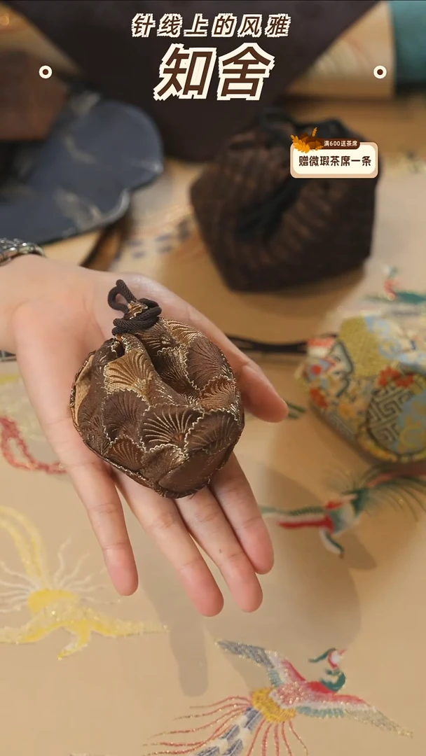 杯袋············