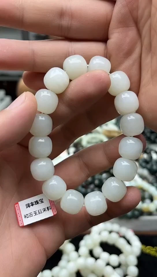 未镶嵌手链和田玉纯天然新疆且末天泰料白玉14