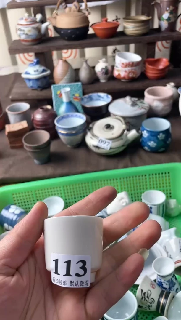 瓷片用****8瓷片瓷片瓷片瓷片
