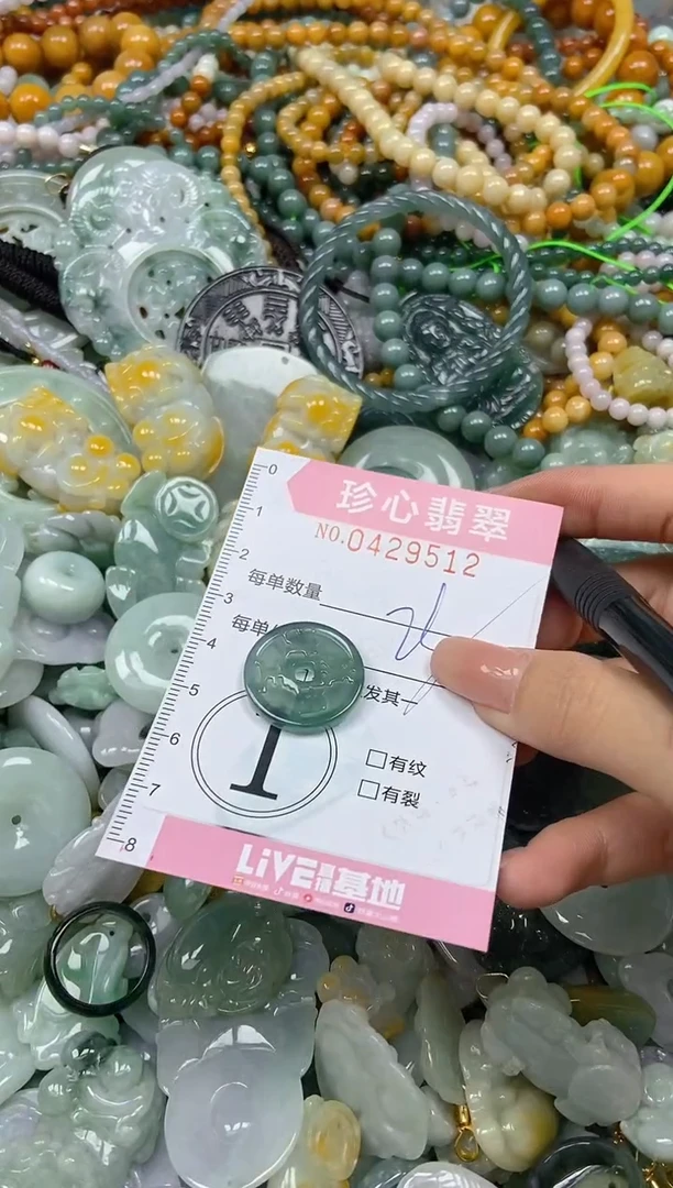 颈饰未镶嵌翡翠闪购0429512