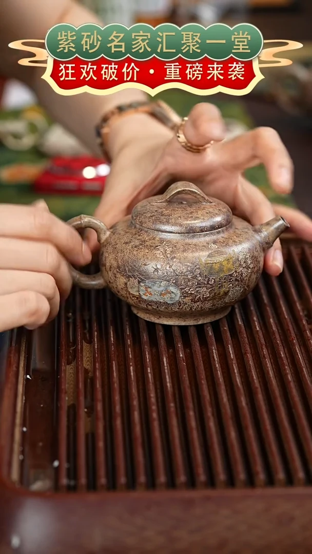 茶壶紫砂宜兴紫砂