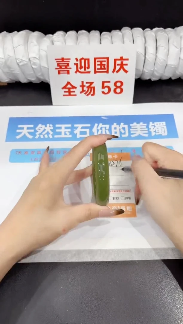 未镶嵌手镯石英质玉s276-62