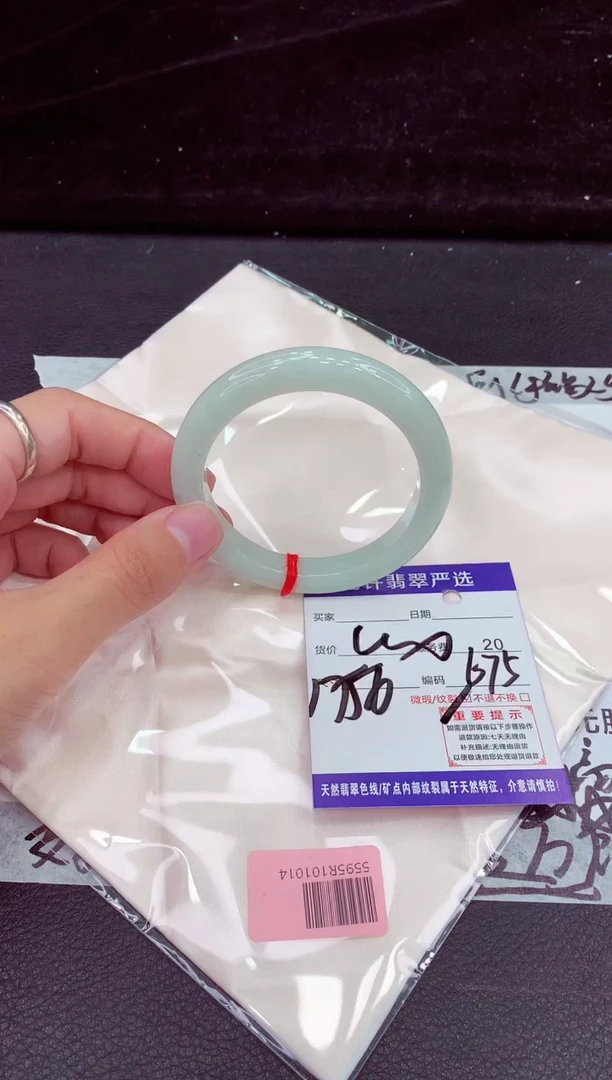 未镶嵌手镯翡翠111111111