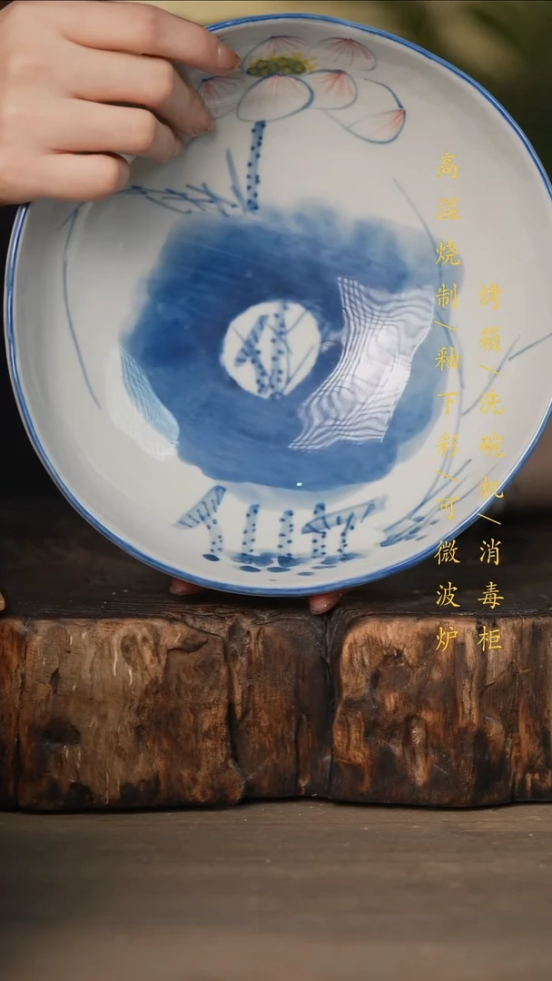 瓷片景德镇高温釉下彩可微波烤箱洗碗机