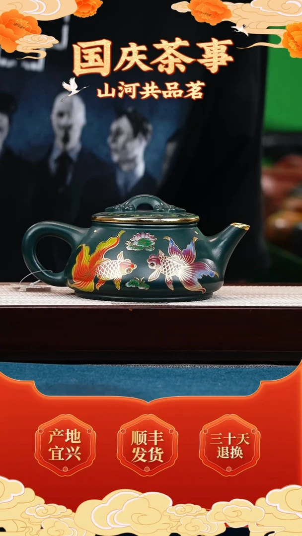 茶壶紫砂苏门答腊青 石瓢 珐琅彩锦鲤