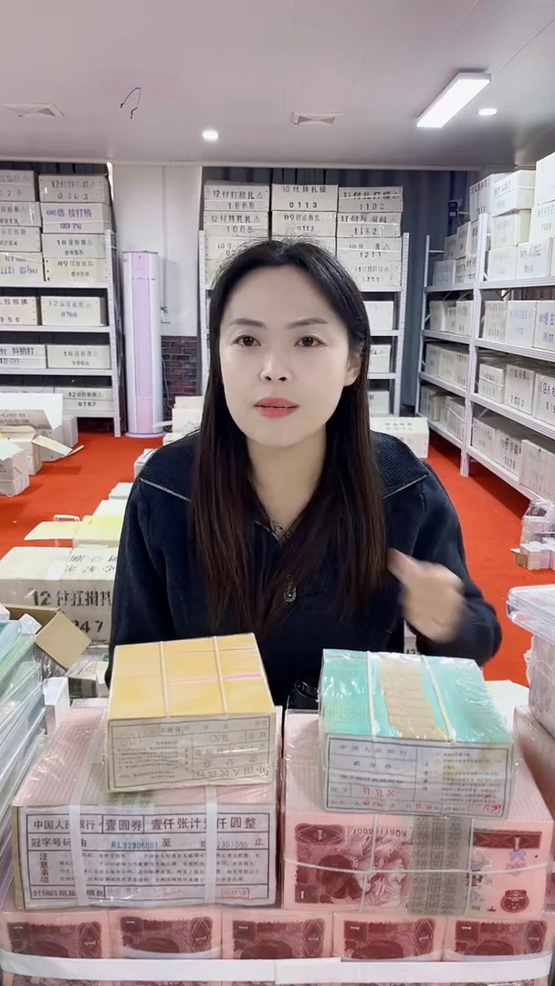 第四版人民币退市币005一千张连号22000001