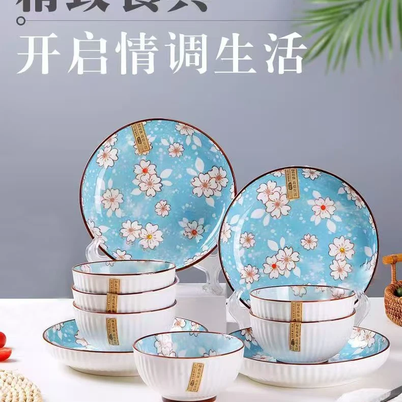 【柒喜甄选】樱花雪月10件套圆盘中式家用高温釉下彩陶瓷餐具套装