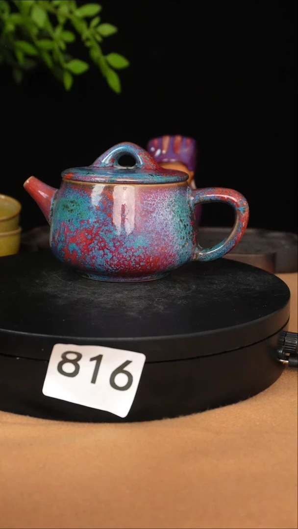 816号/郭义兴老师原矿原产地钧瓷茶具