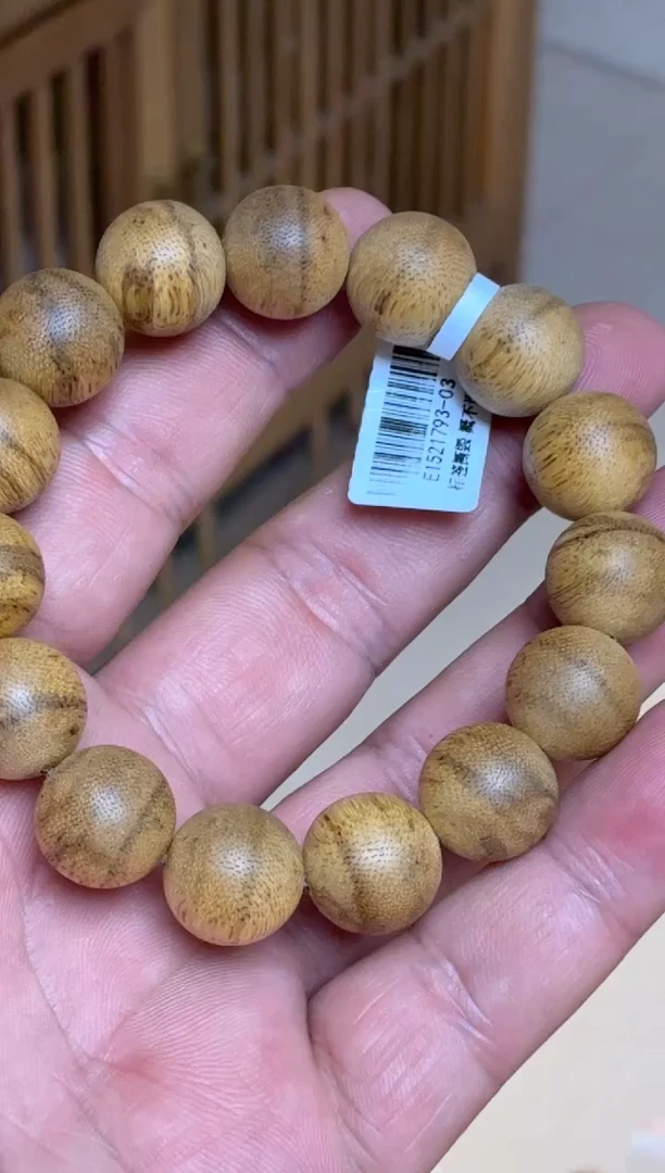 沉香手串 达拉干圆珠单圈1.5多样性发其一