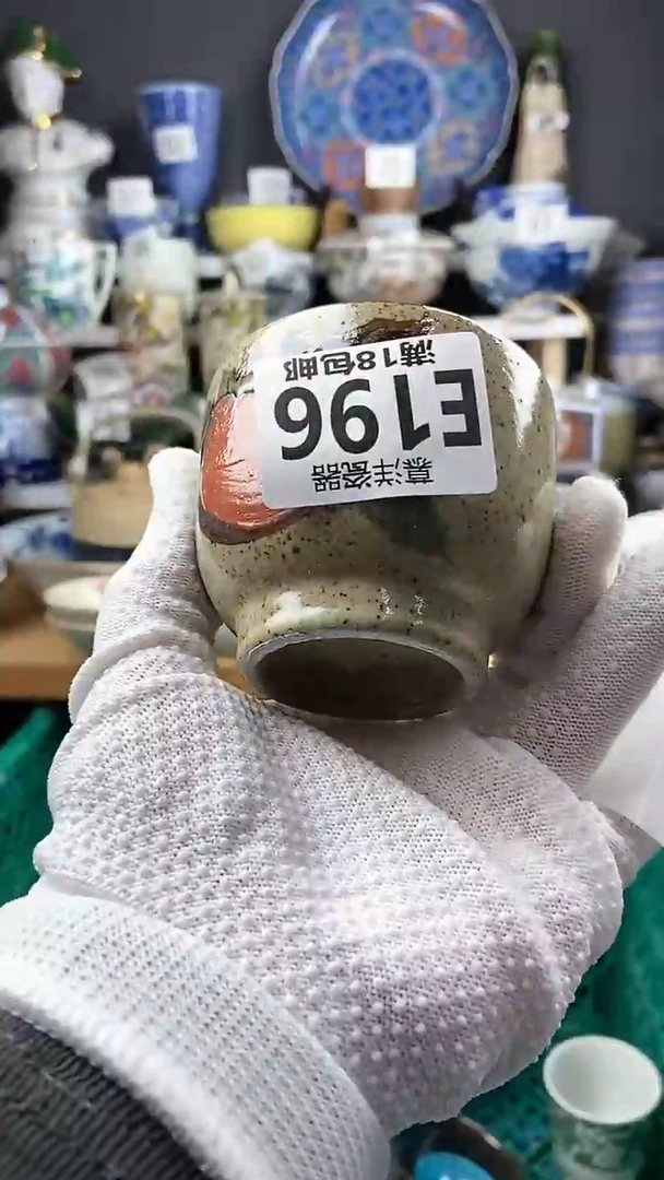 【闪购商品】瓷片感谢关注和支持