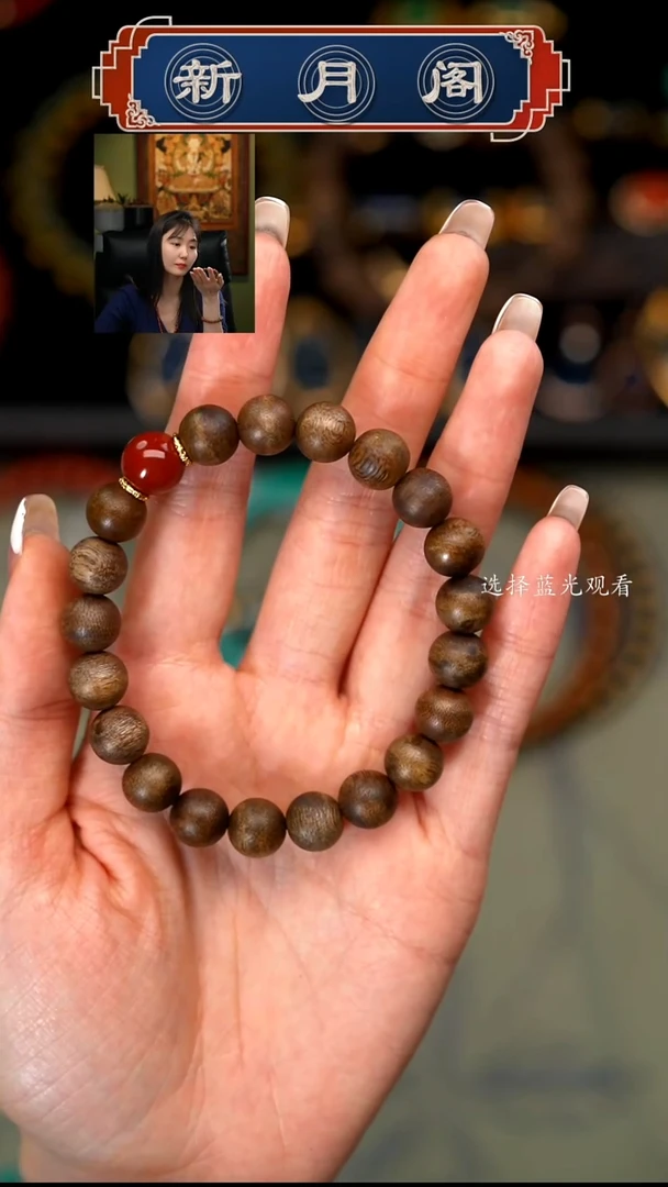 【闪购商品】沉香手串文玩配饰