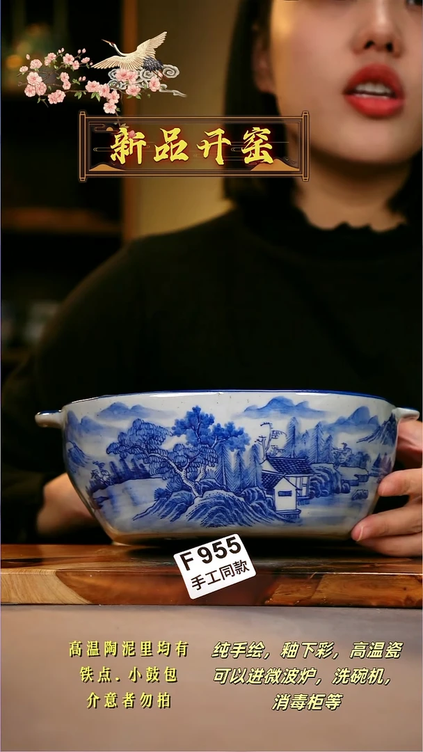 其他F955陶然集器瓷器