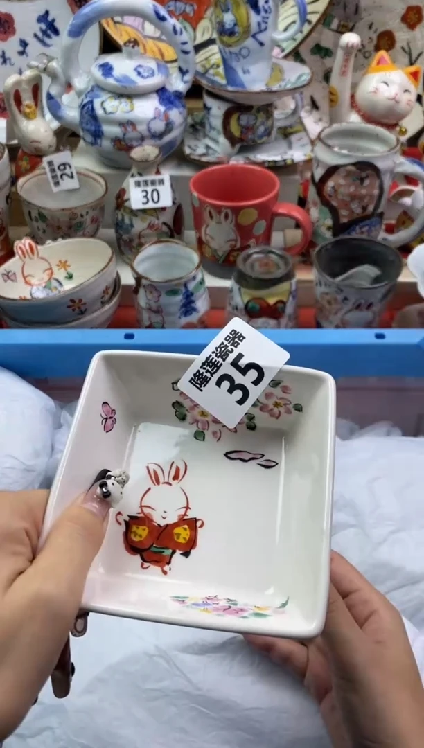 【闪购商品】瓷片隆莲瓷器欢迎大家