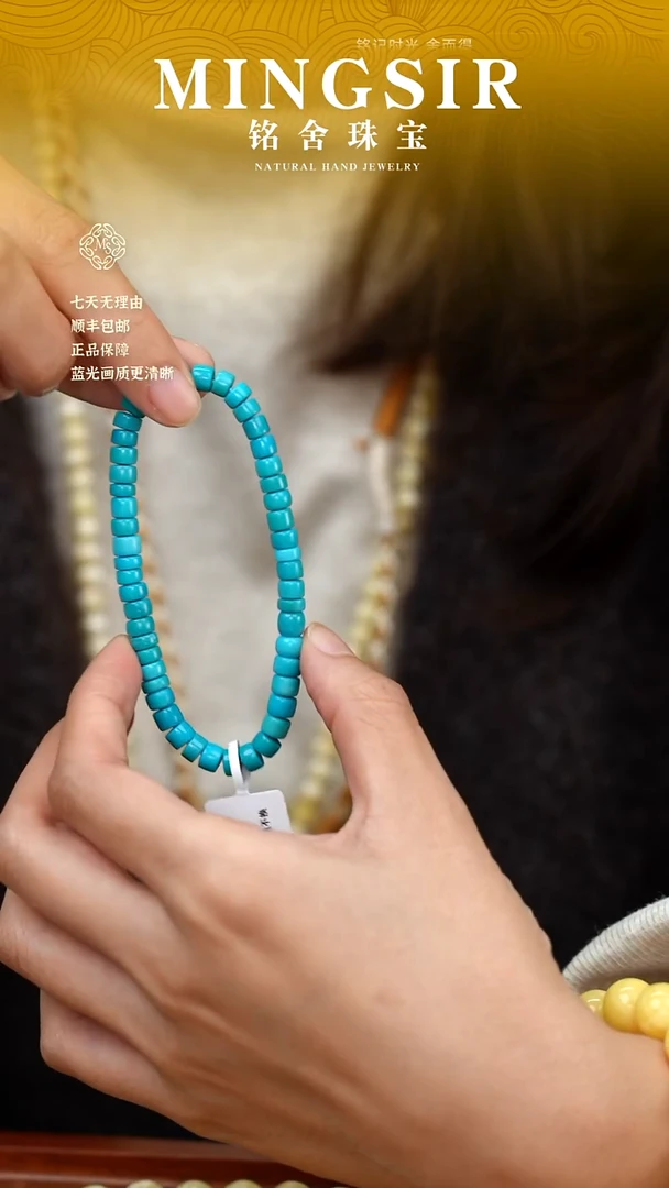 未镶嵌绿松石颈饰哇****^闪1绿松直切手串5.5mm 11g+