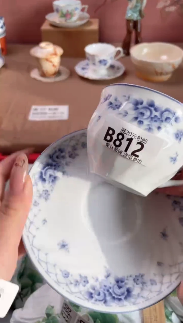 瓷片王***姨瓷器瓷器B812