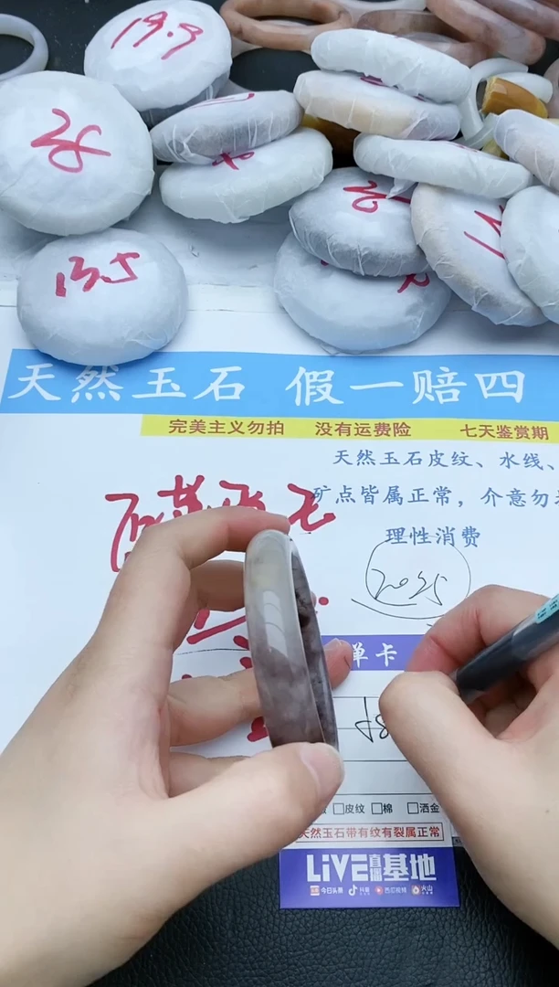 【闪购商品】石英质玉手镯未镶嵌48+58/59