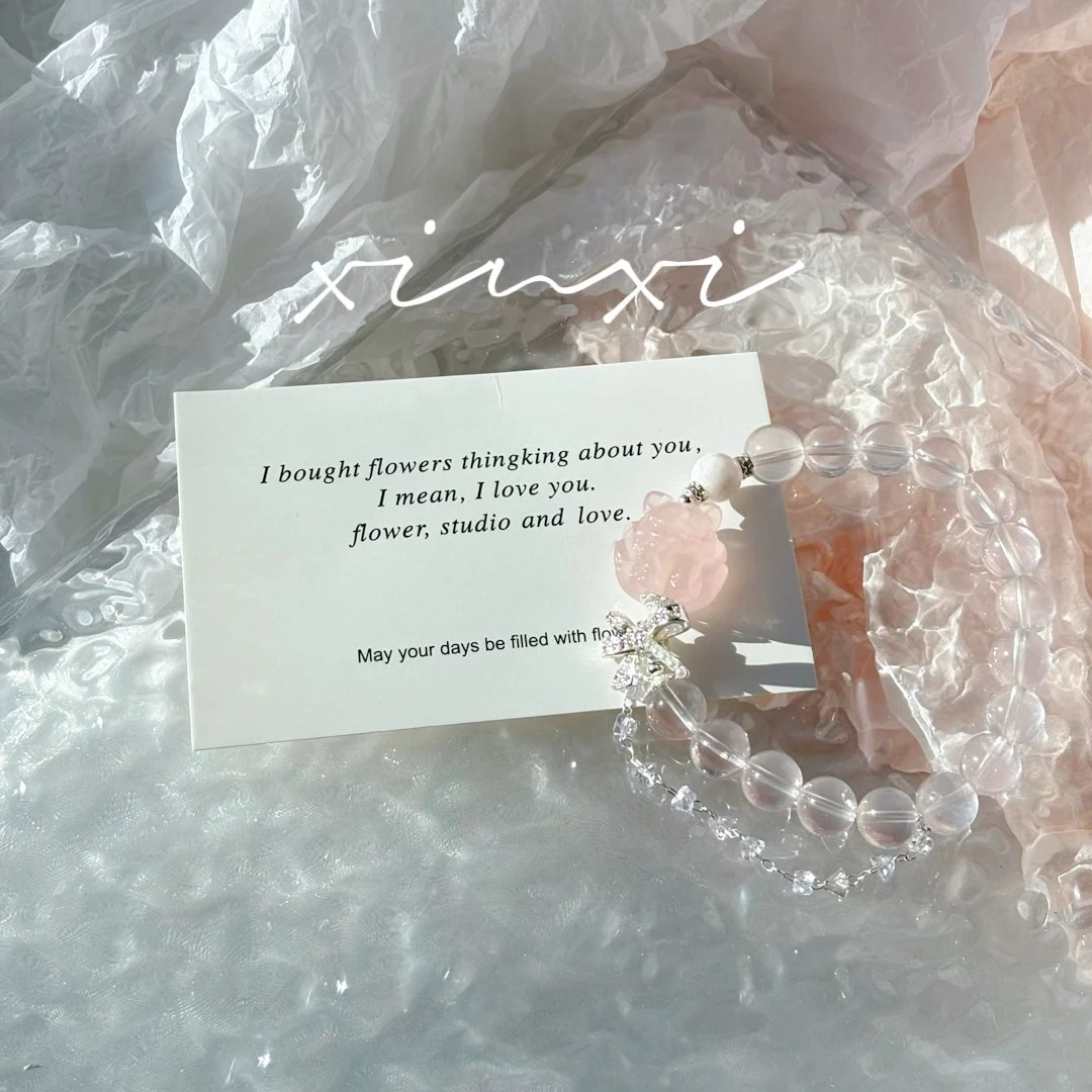 【炘喜】天然粉晶水晶手串多样性发货 发其一 A1-022