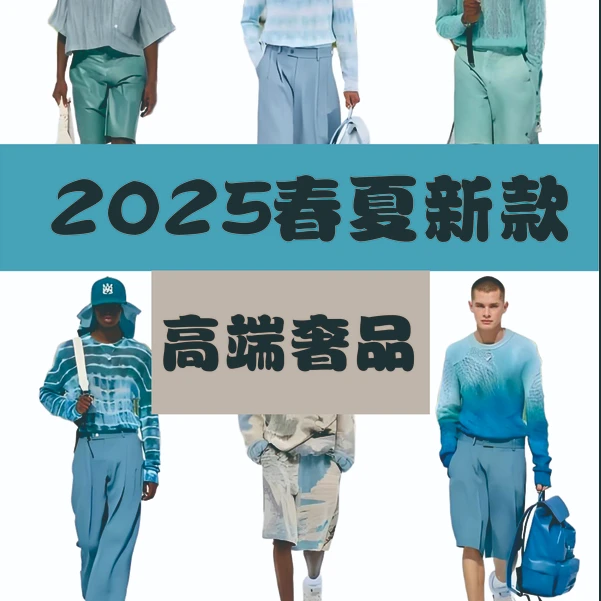 【调节扣小茑长裤】 25夏季户外运动透气休闲百搭男女同款梭织长裤