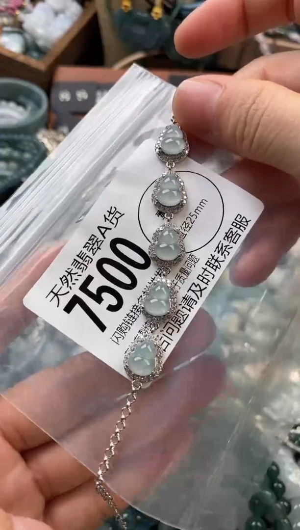 颈饰未镶嵌翡翠翡翠7500