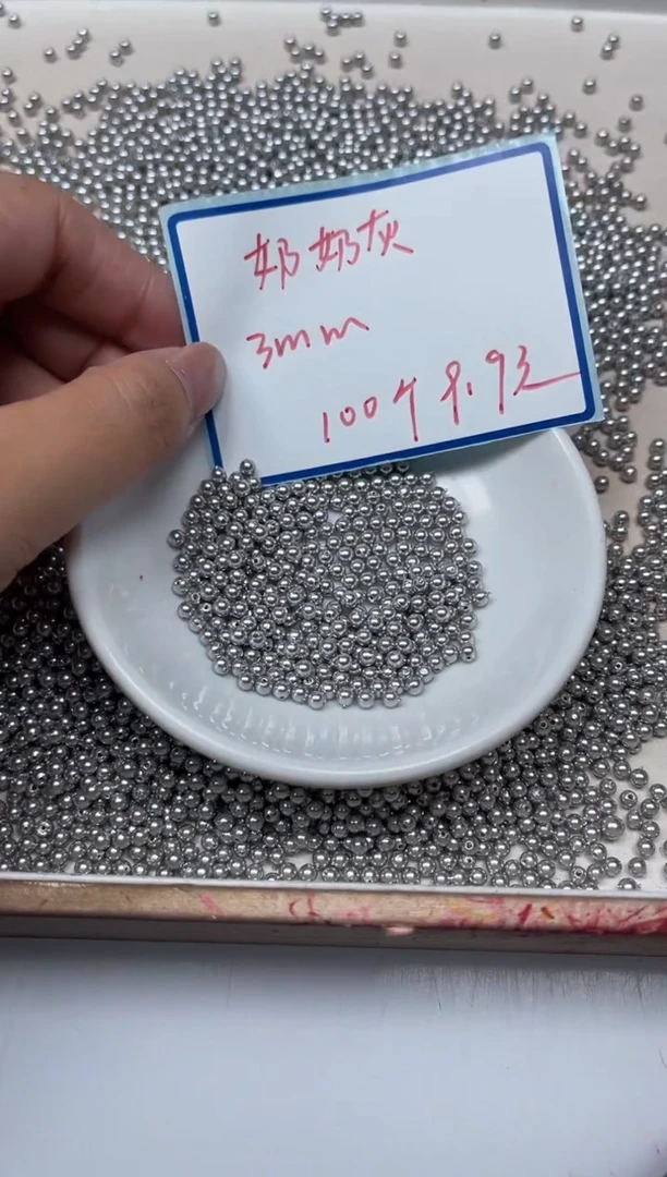 未镶嵌拼合珍珠（马贝珠）散珠B855 灰贝珠3mm100颗9.9元