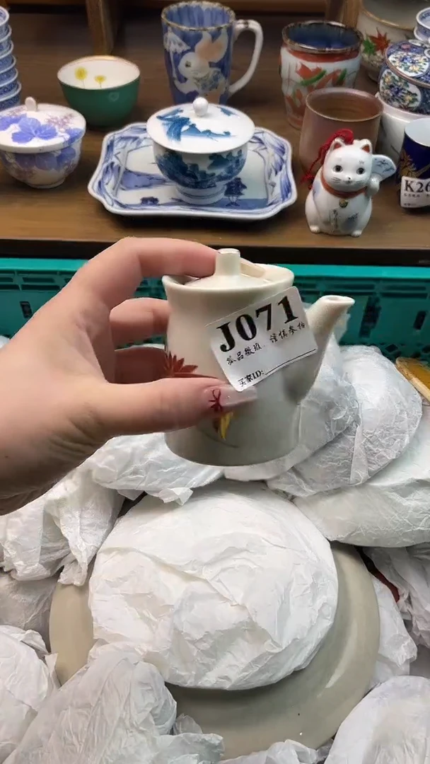 瓷片德****家
