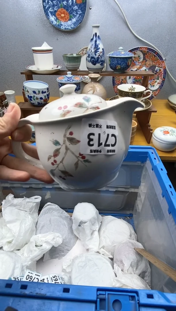 【闪购商品】瓷片713精美瓷器感谢支持9.9包邮