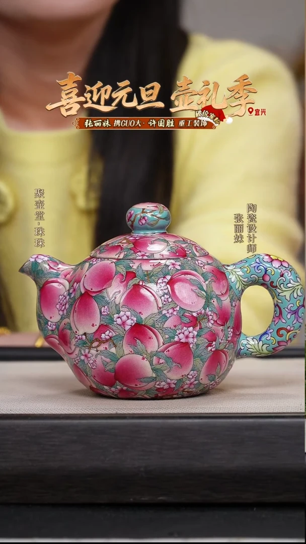 茶壶紫砂宜兴原矿紫砂壶